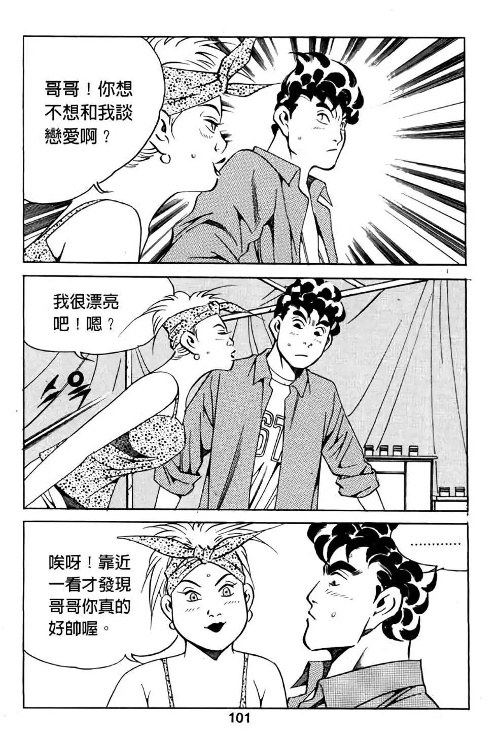 第11卷