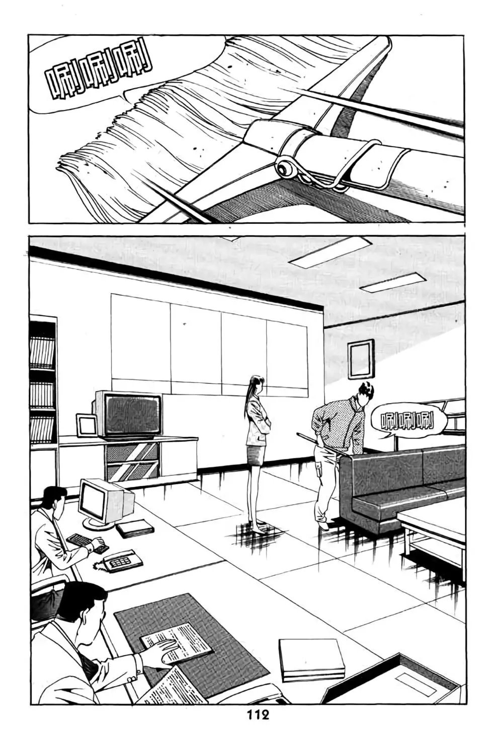 第11卷