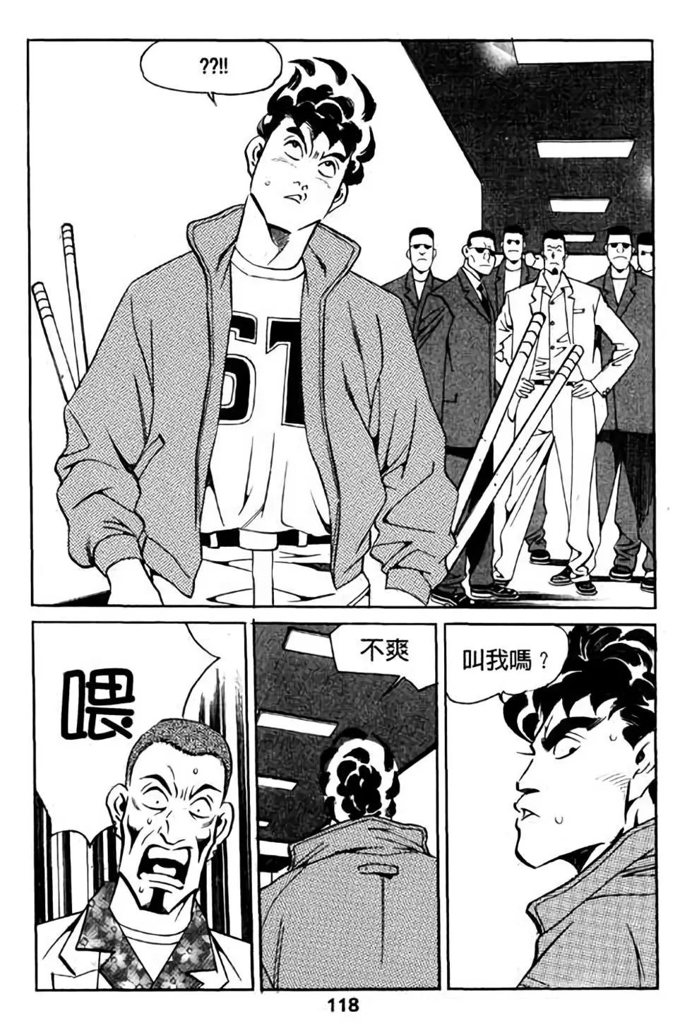 第11卷