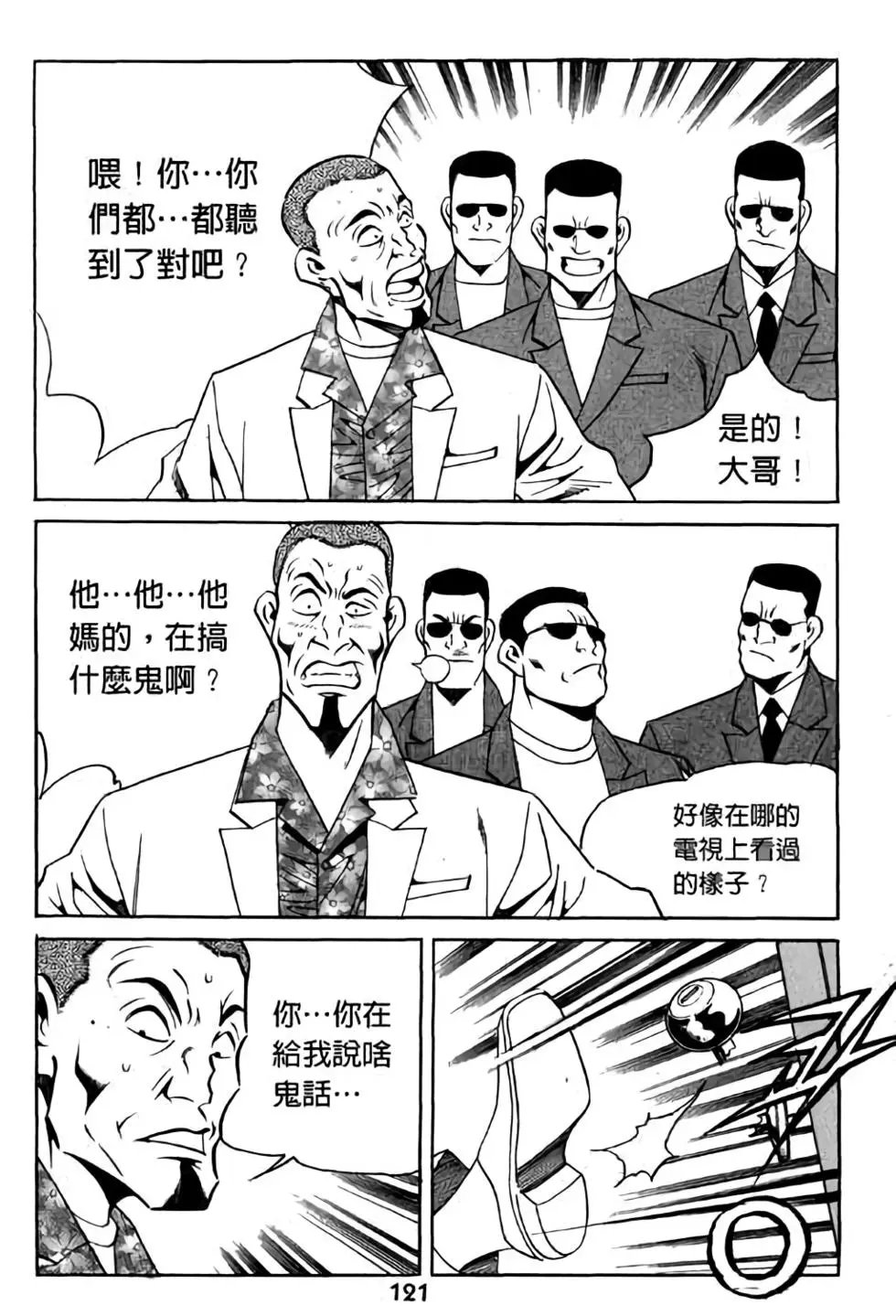 第11卷