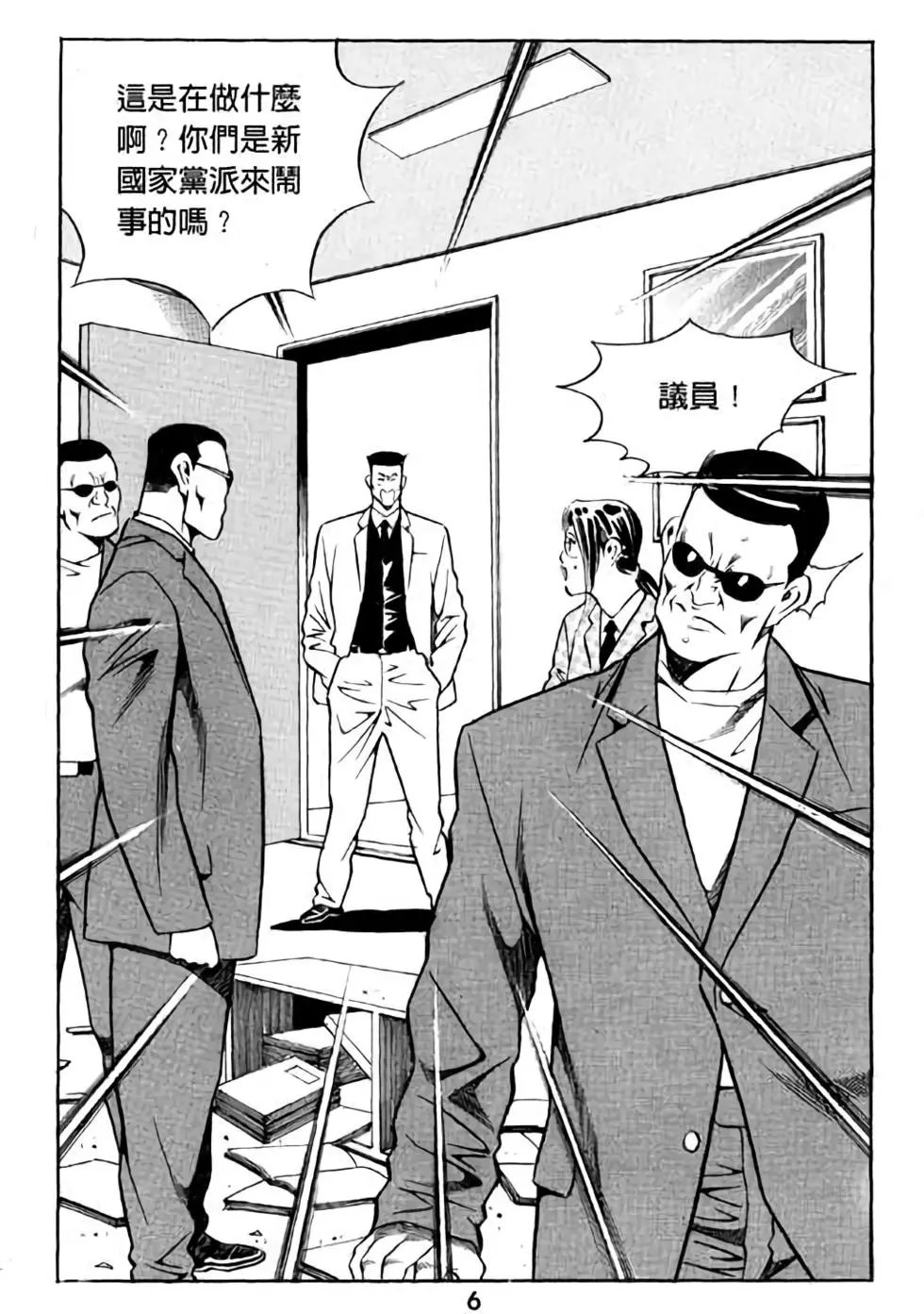 第12卷