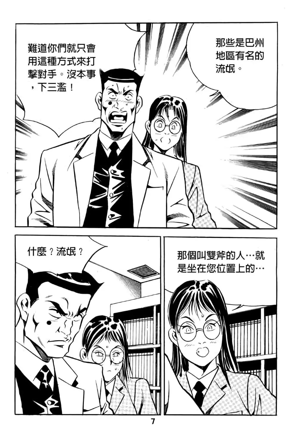 第12卷