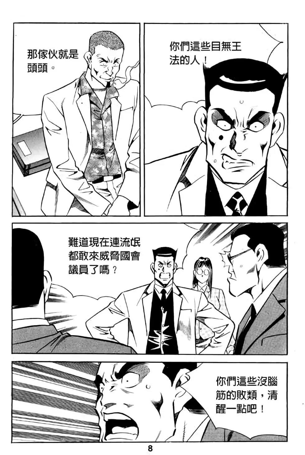 第12卷