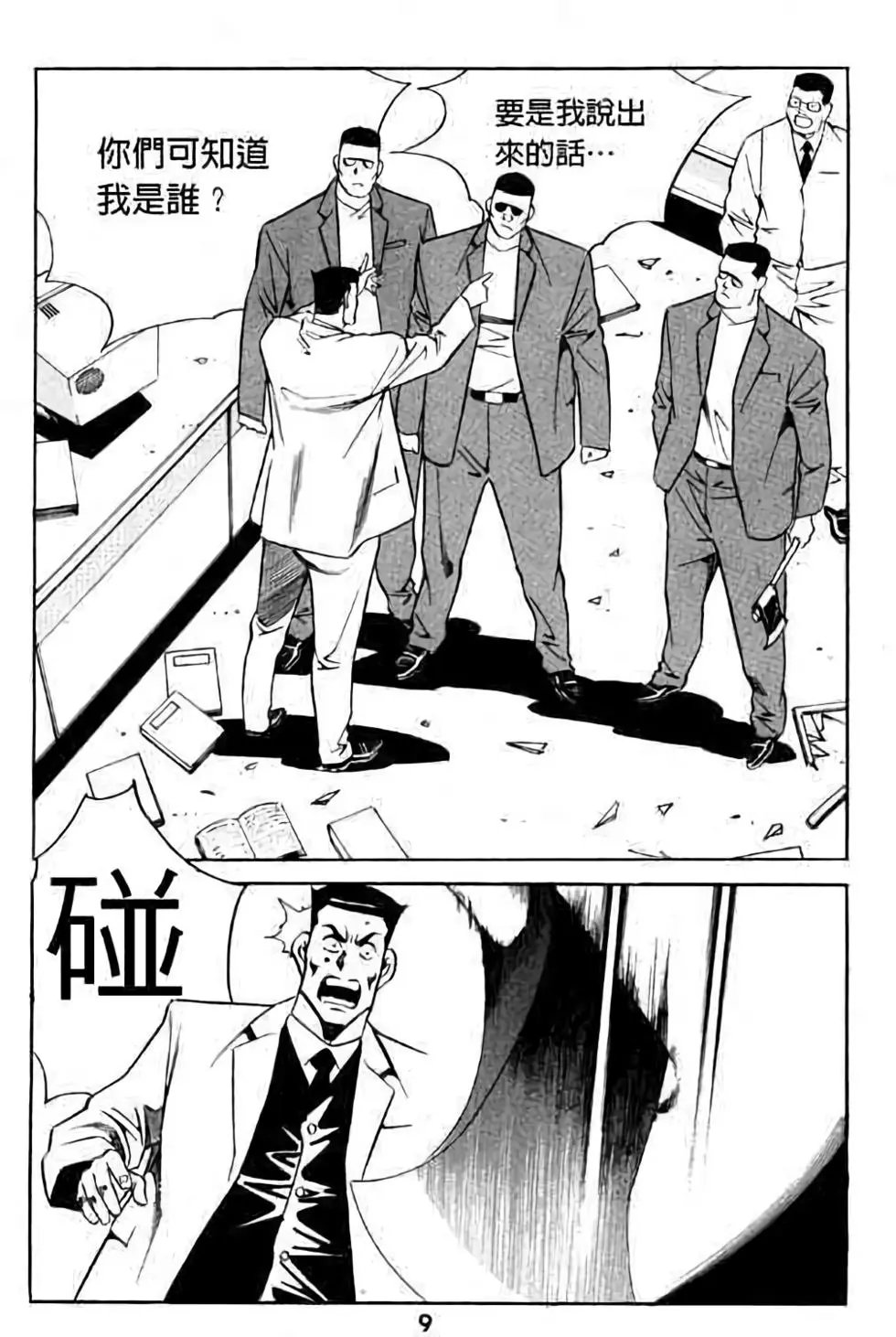 第12卷
