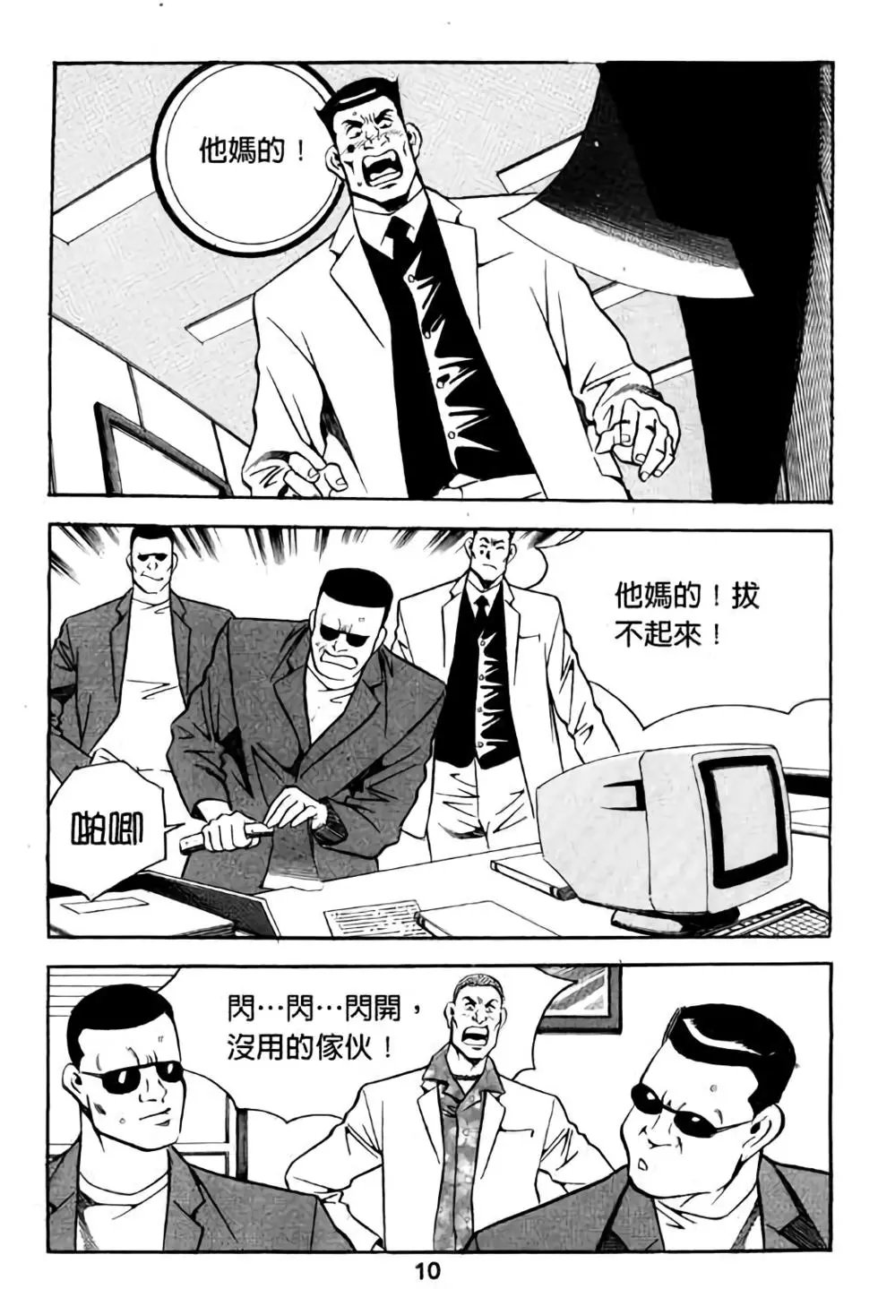 第12卷