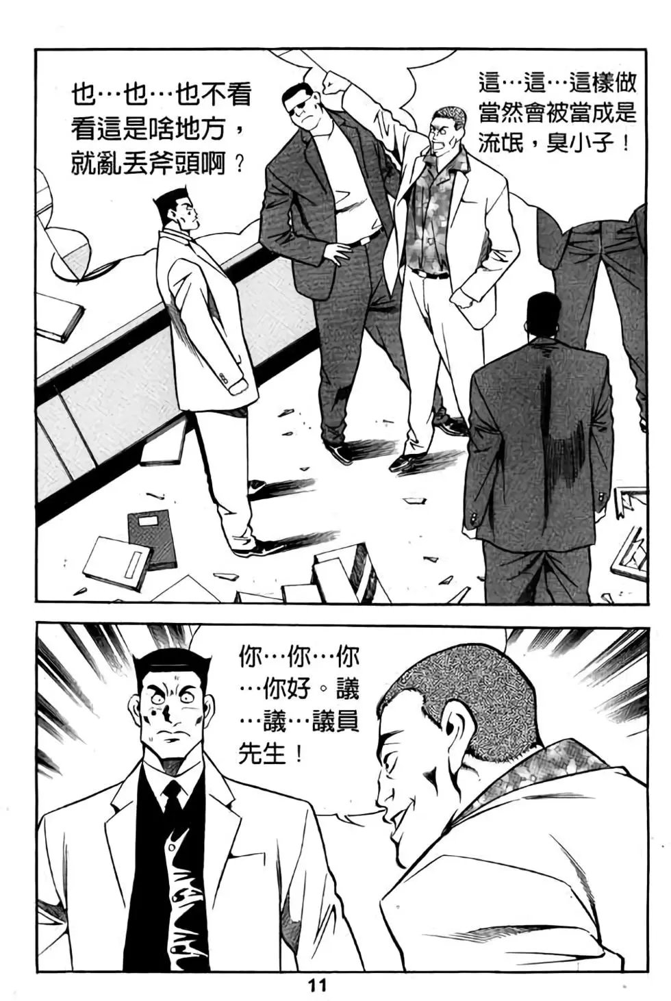 第12卷