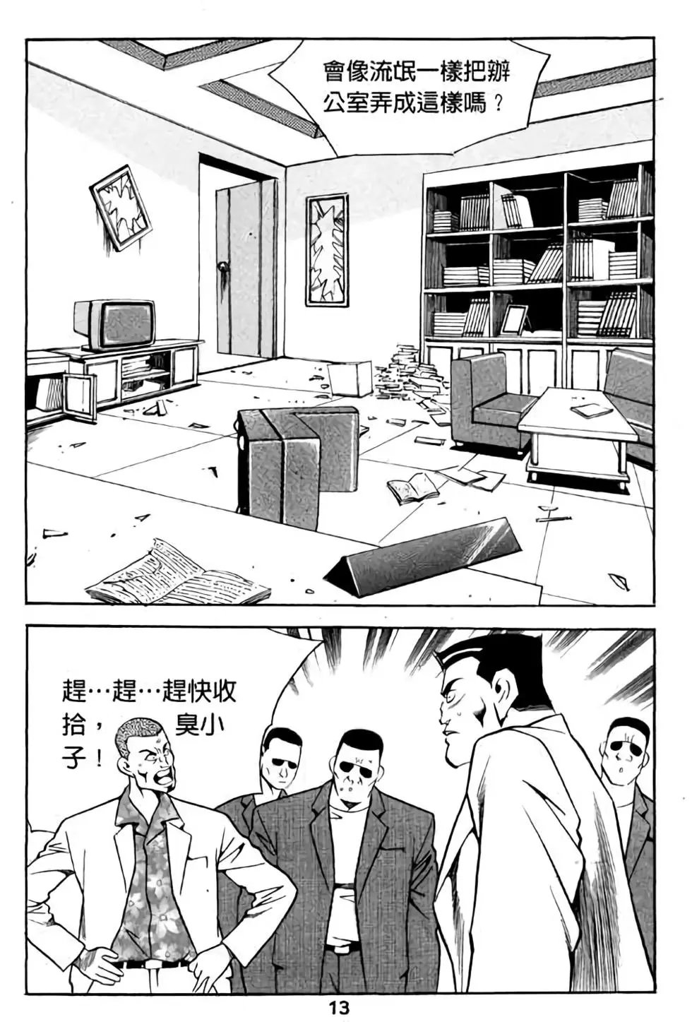第12卷
