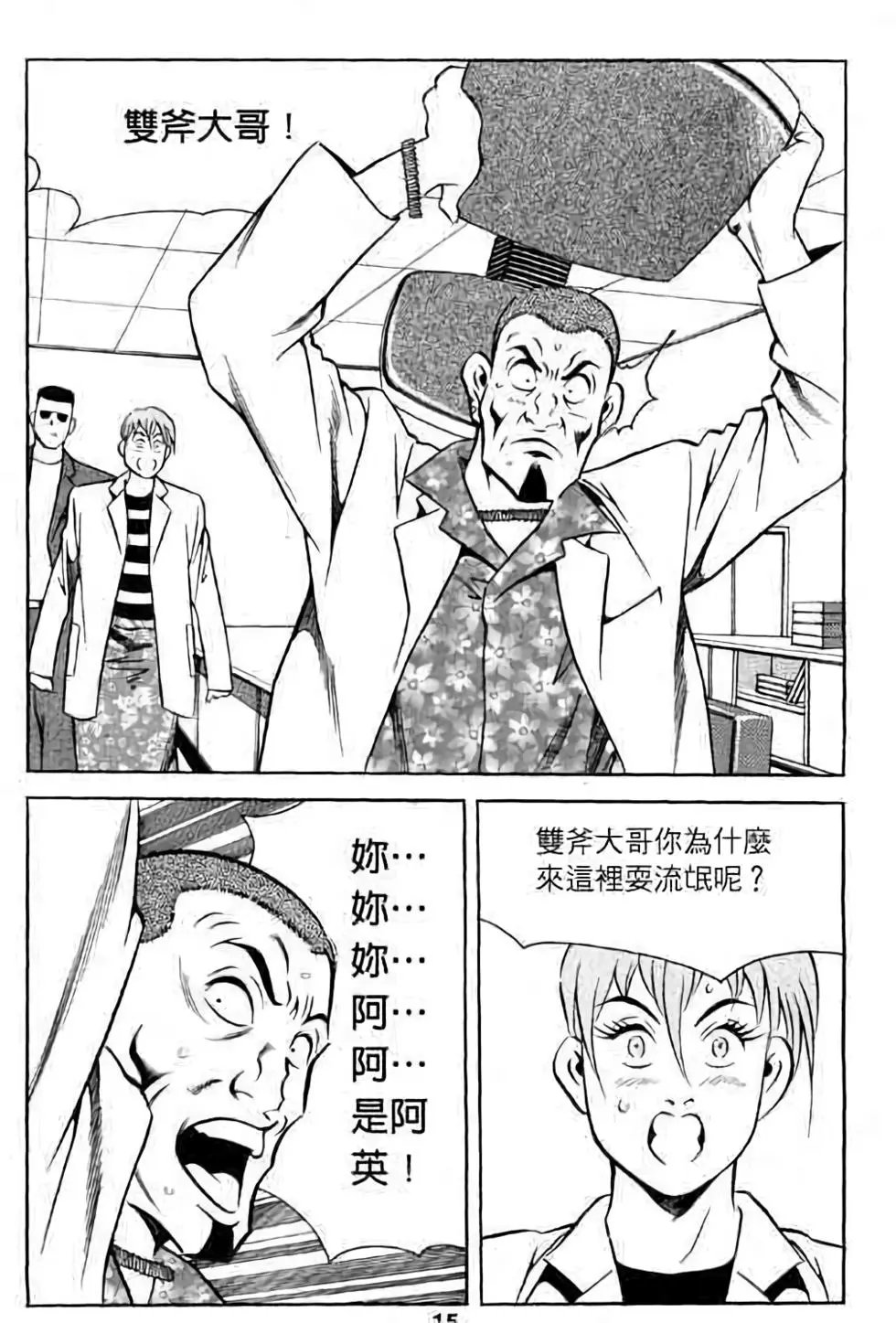 第12卷