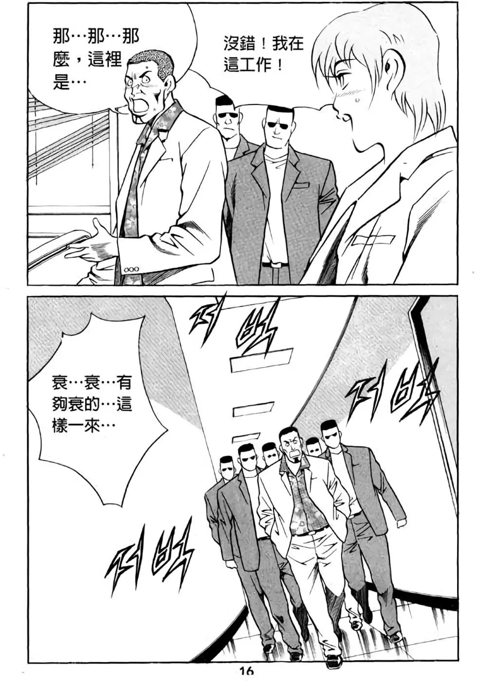 第12卷