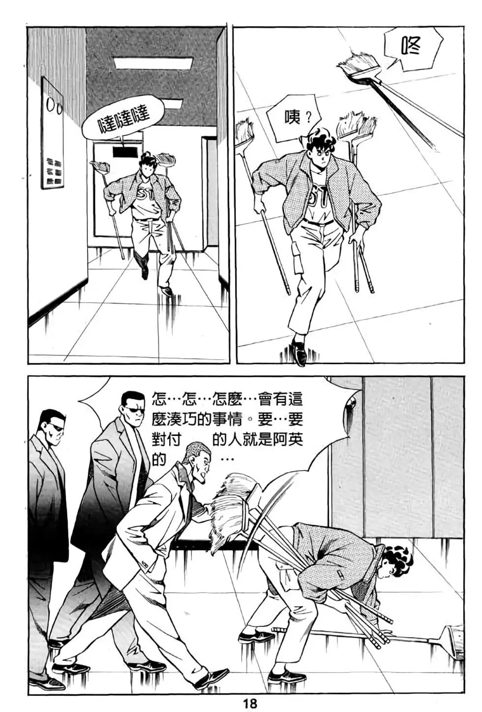 第12卷