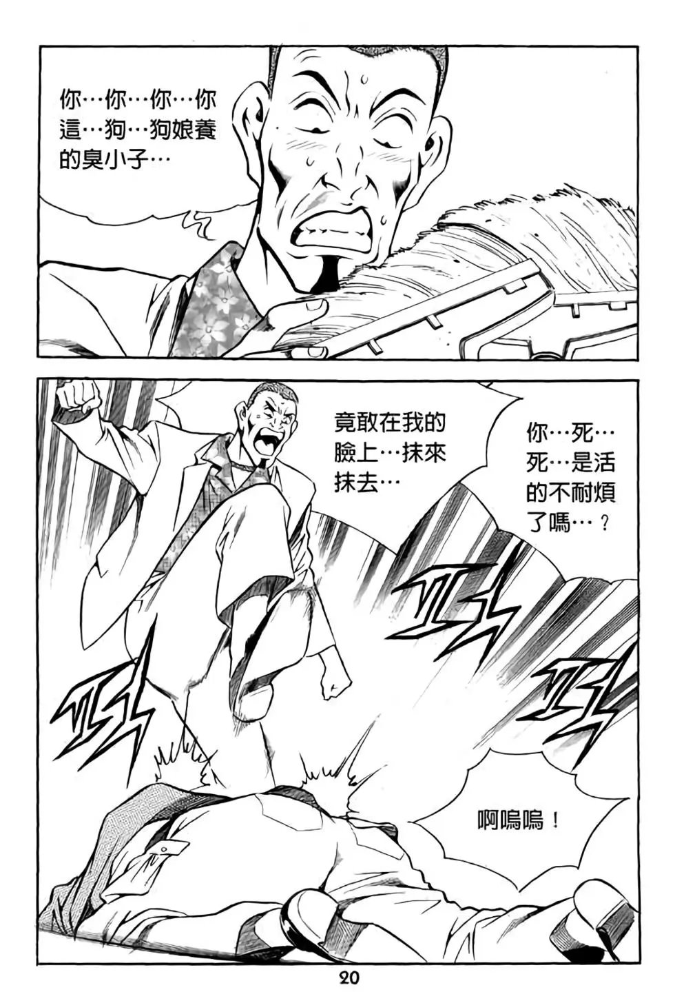 第12卷