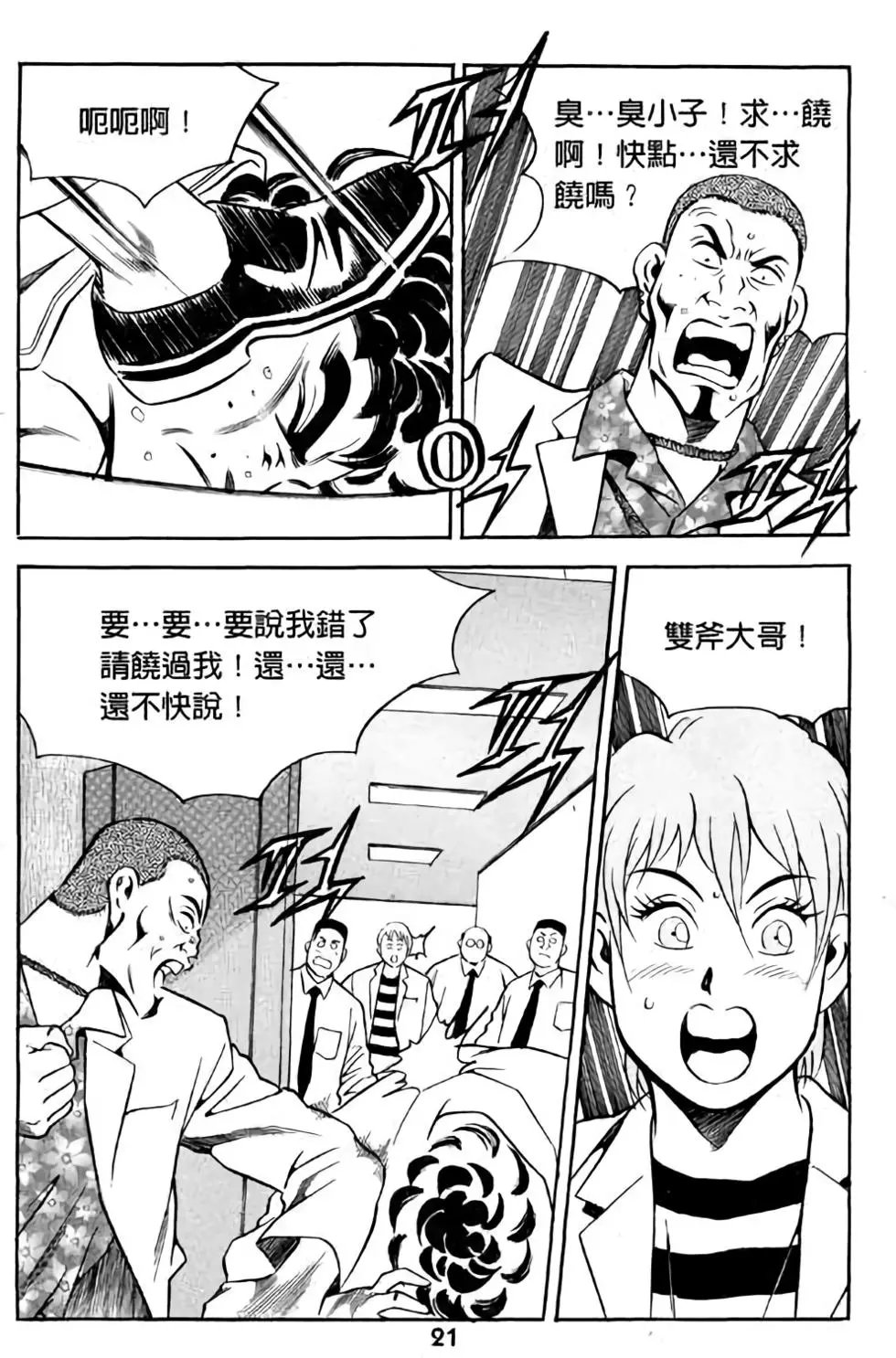 第12卷