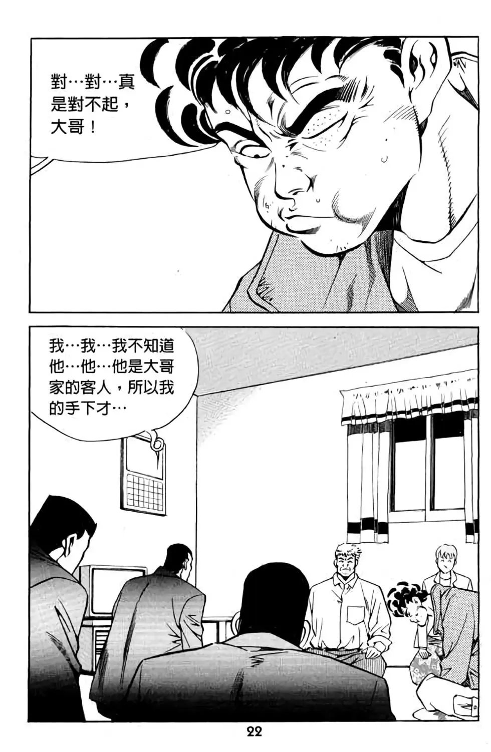 第12卷