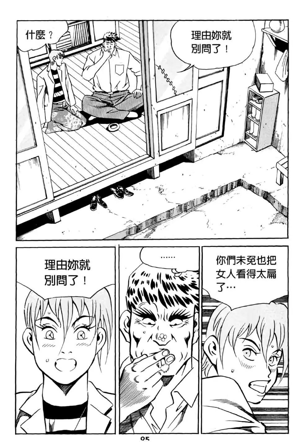 第12卷