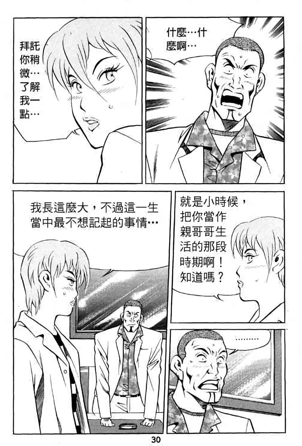 第12卷