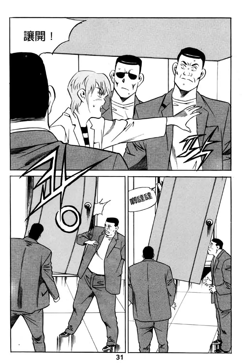 第12卷
