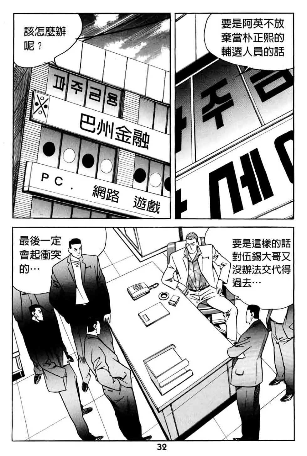 第12卷