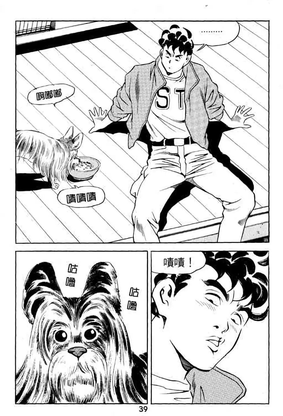 第12卷