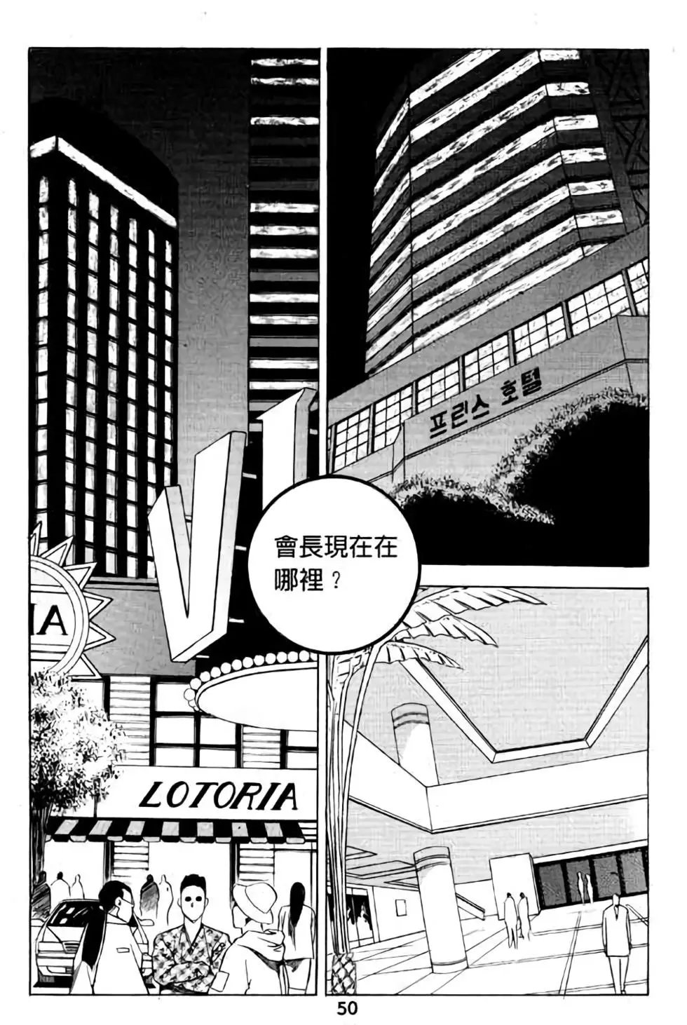 第12卷