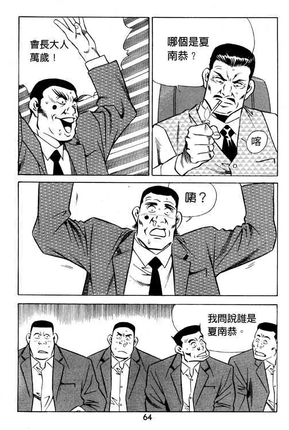 第12卷