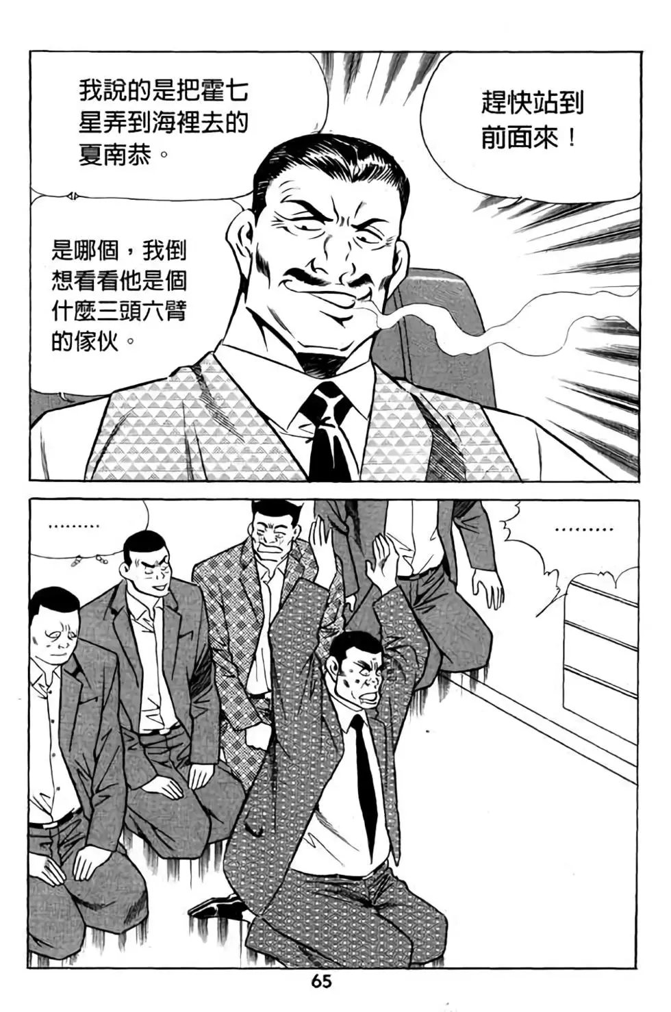 第12卷