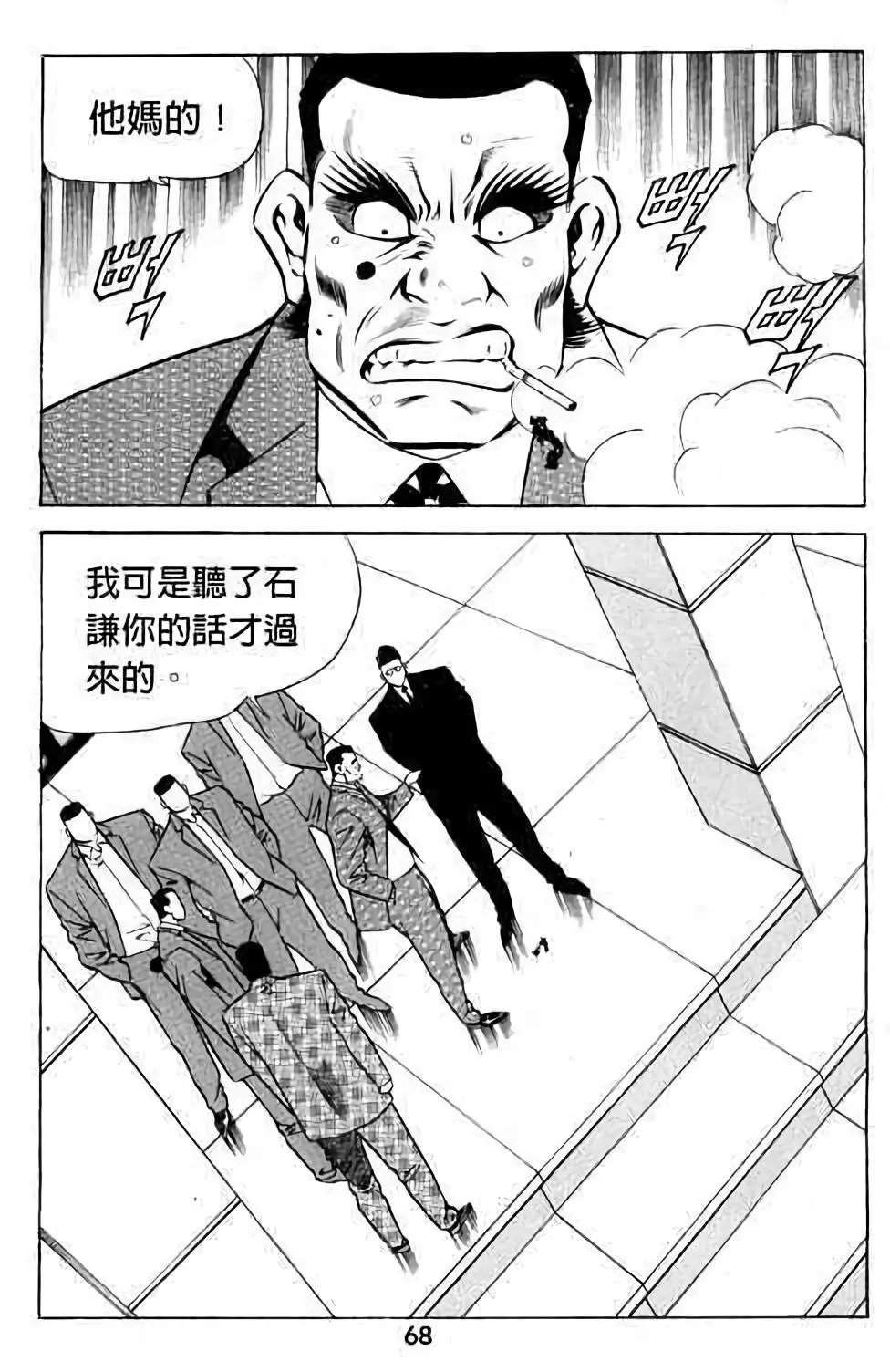 第12卷