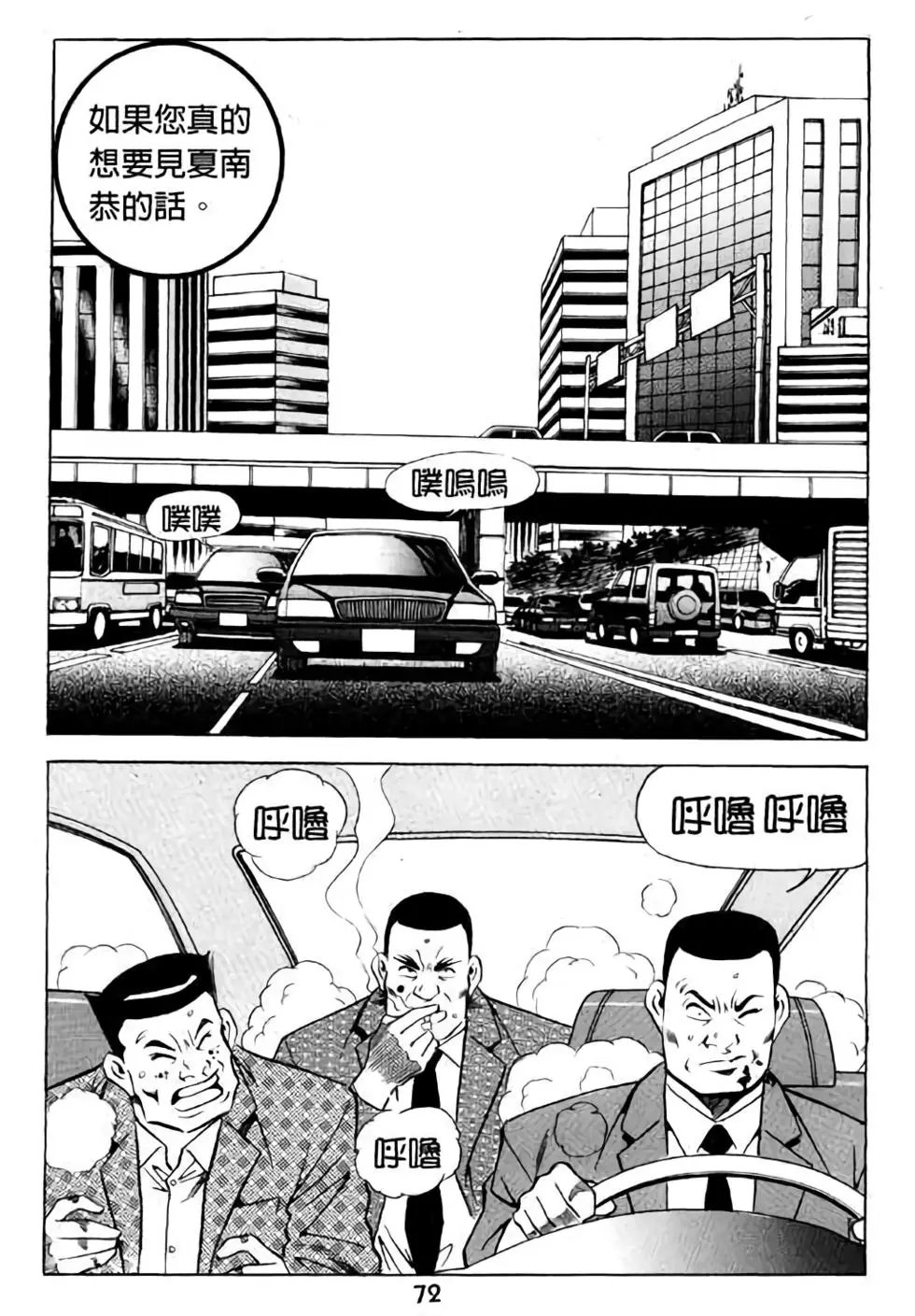 第12卷