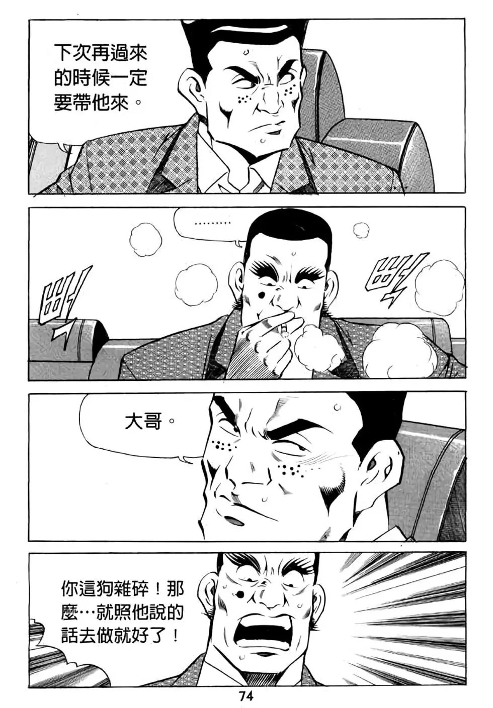 第12卷