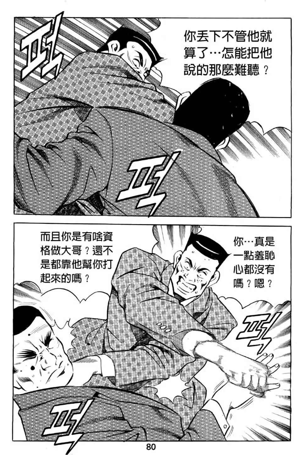第12卷