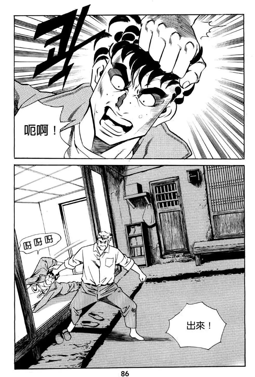 第12卷