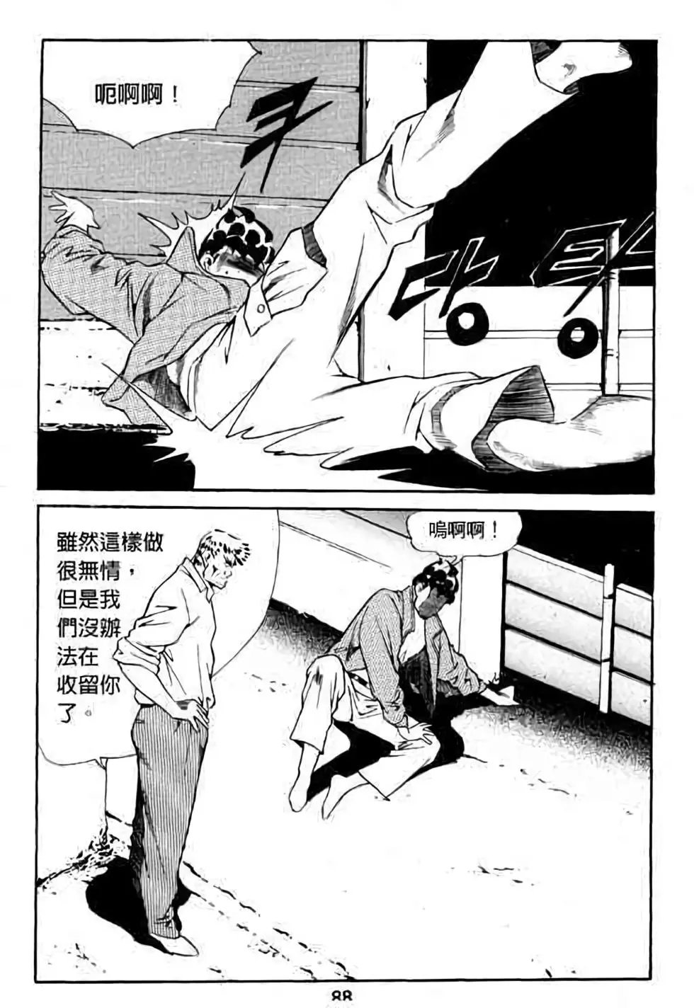 第12卷