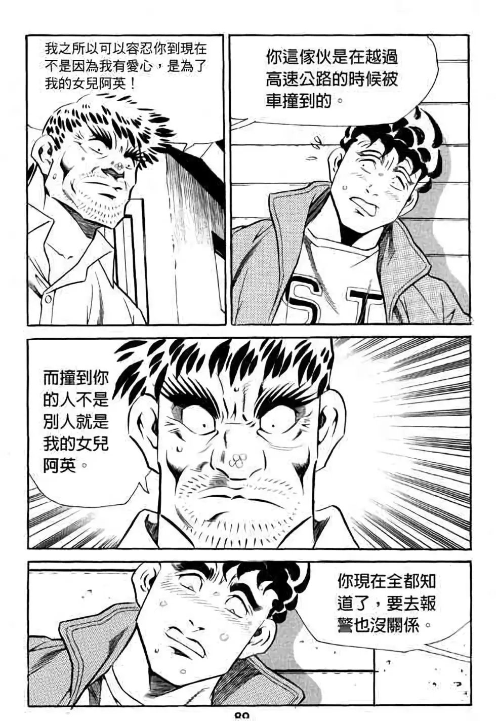 第12卷