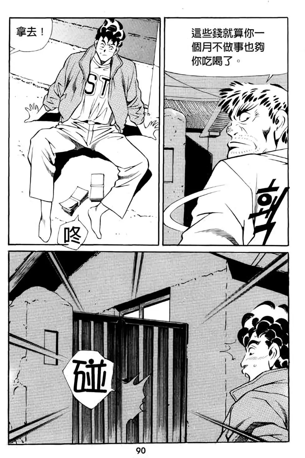 第12卷