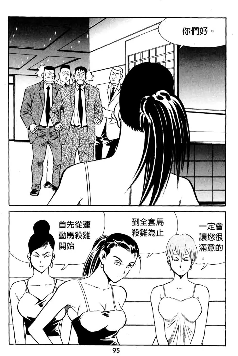 第12卷