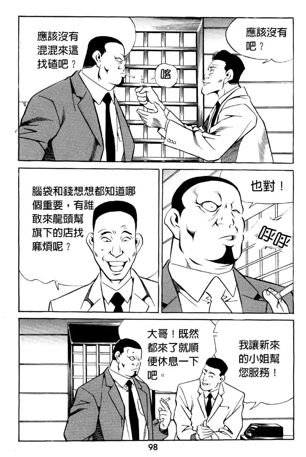 第12卷