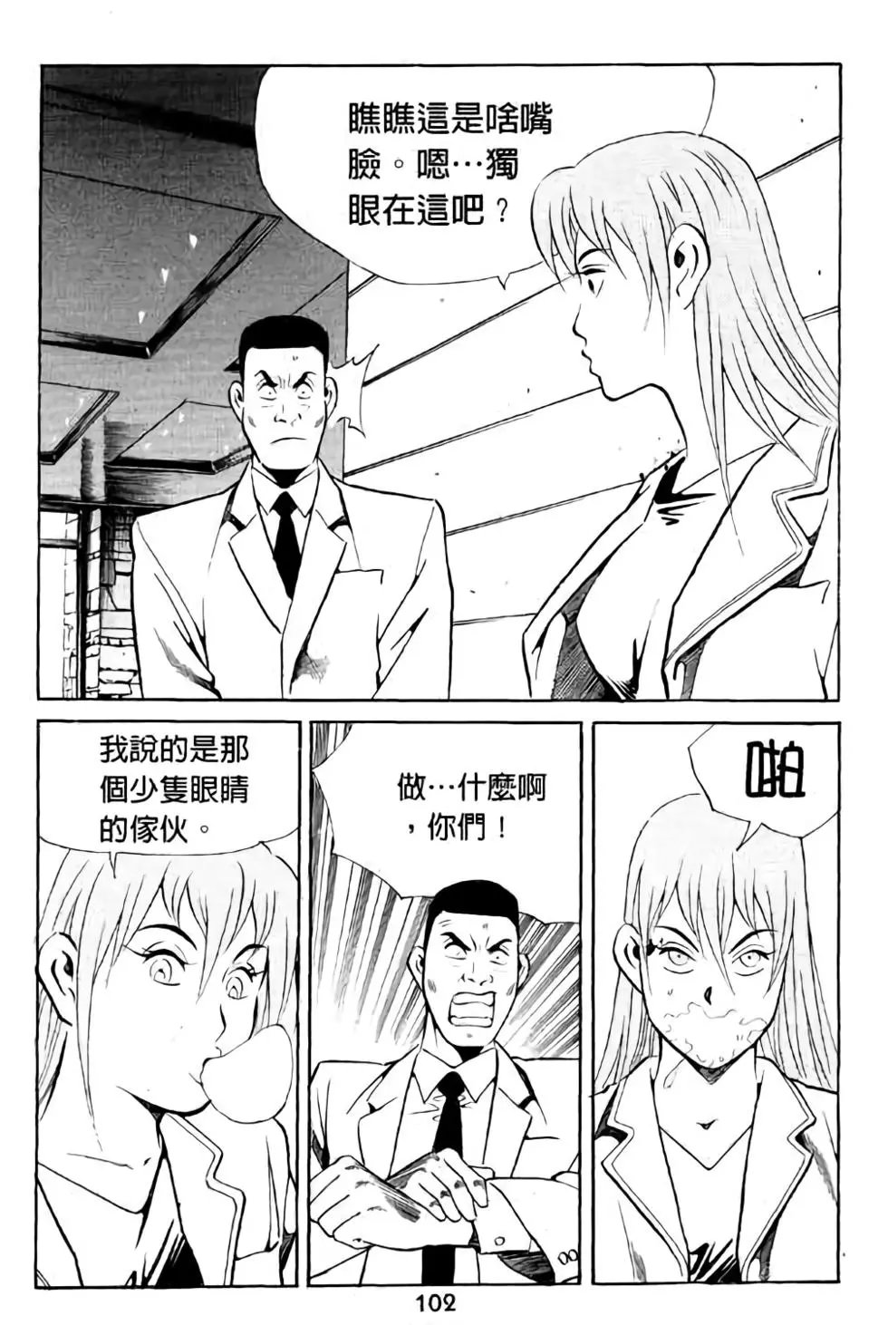 第12卷