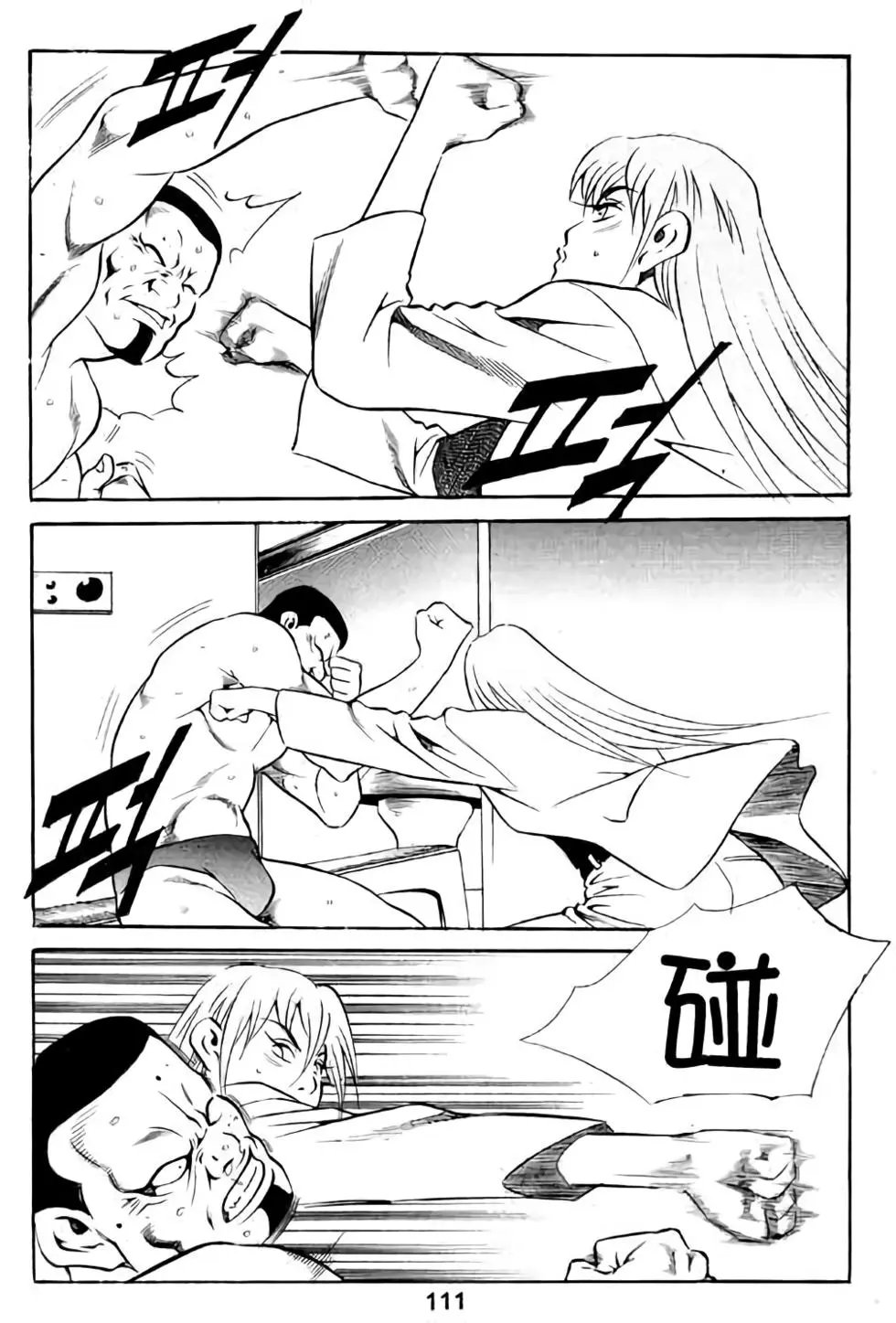 第12卷