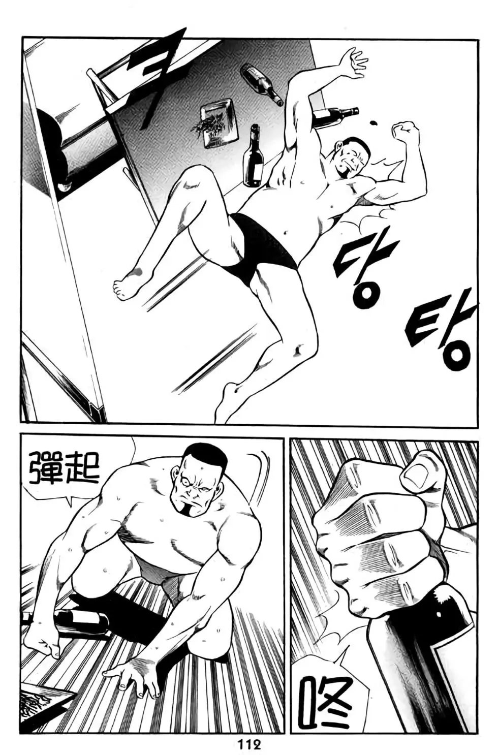 第12卷