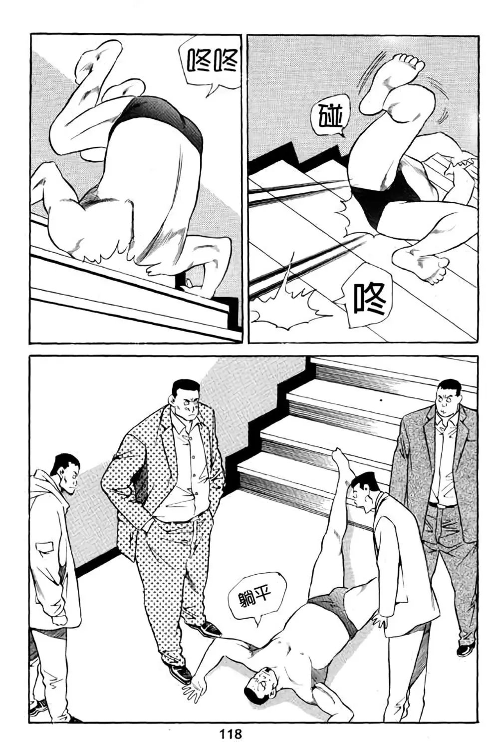 第12卷