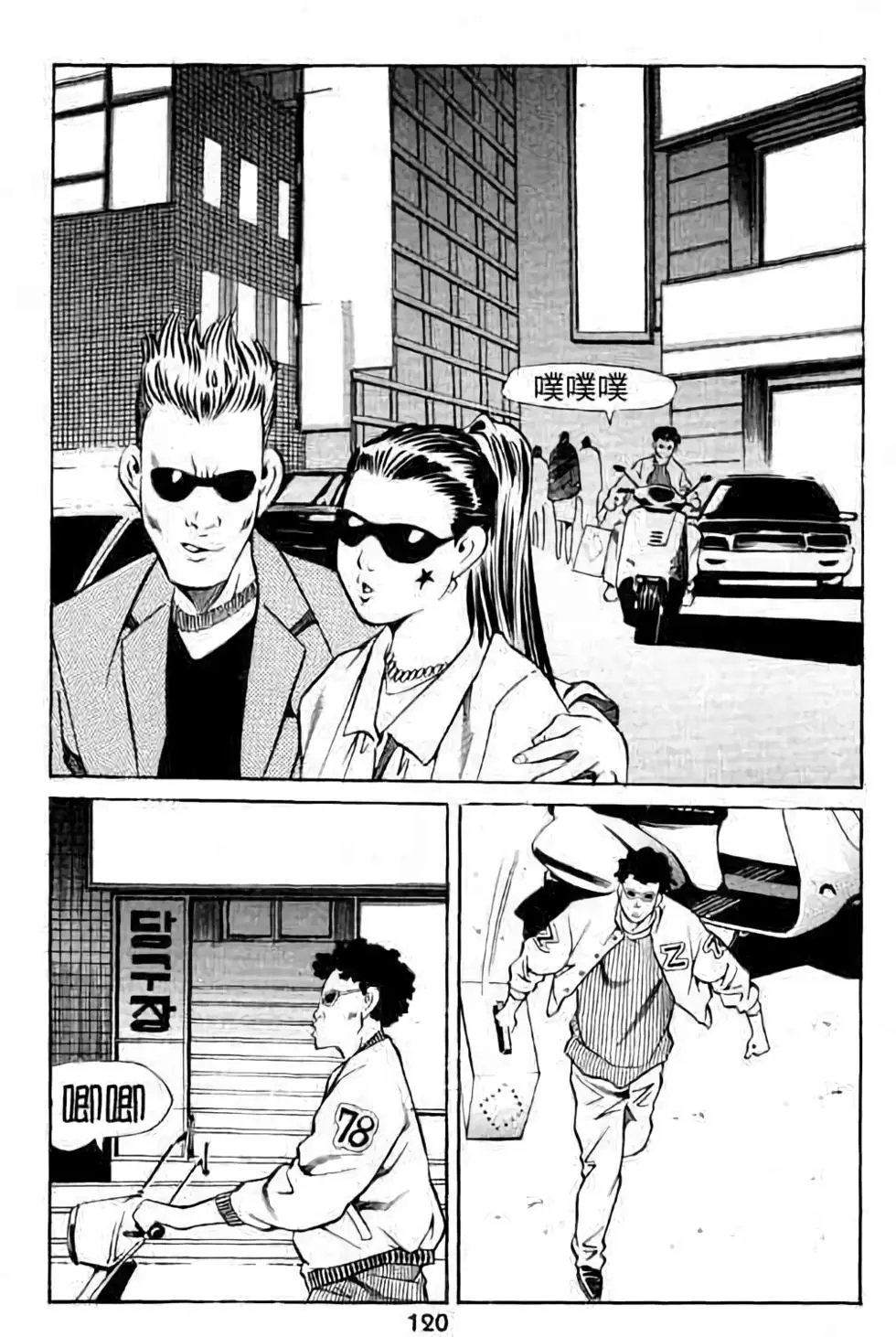 第12卷