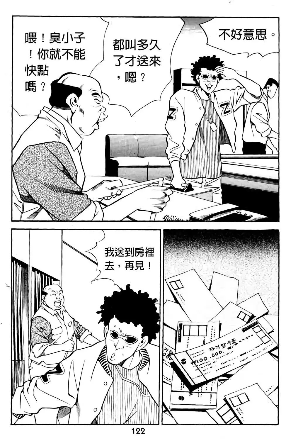 第12卷