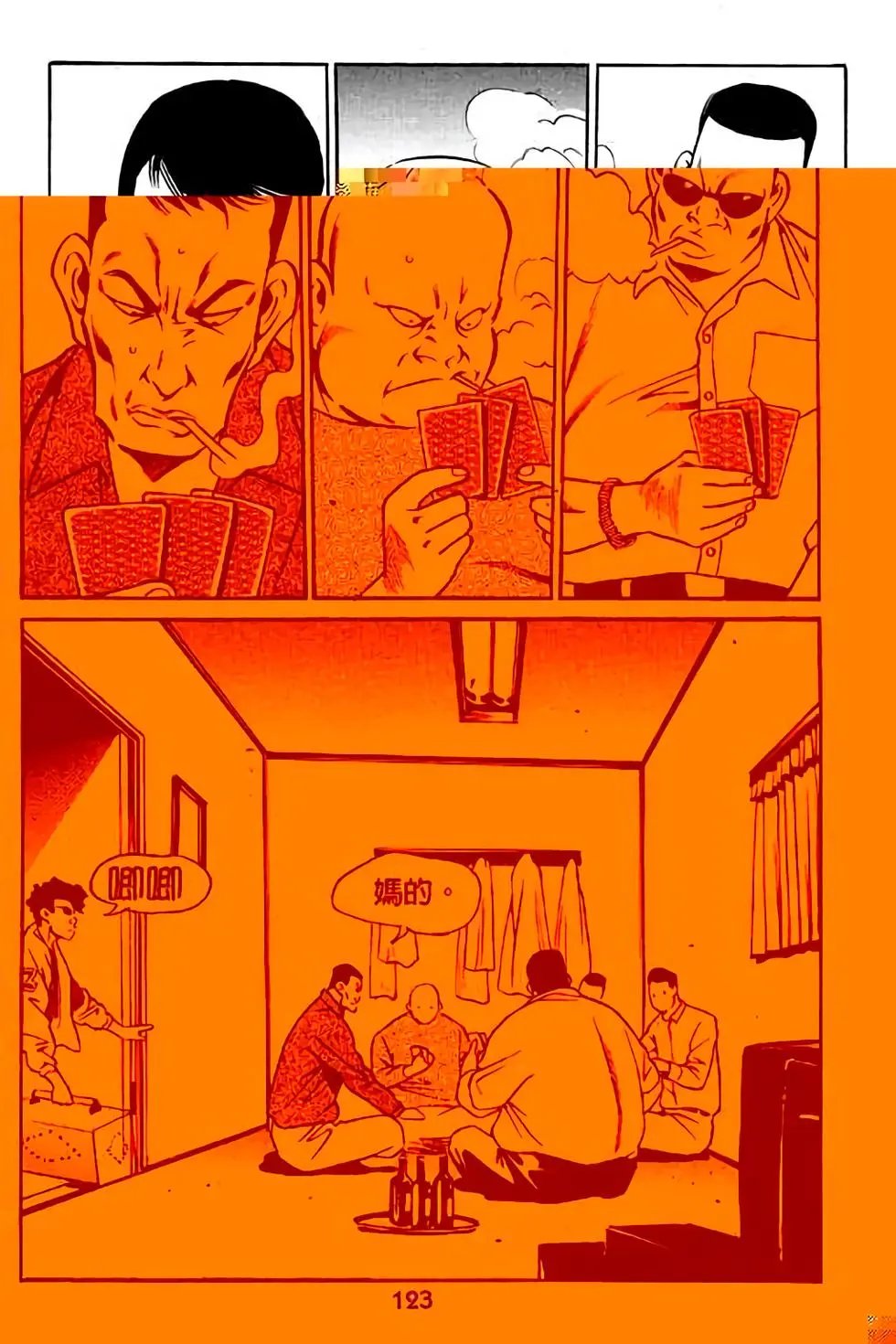 第12卷