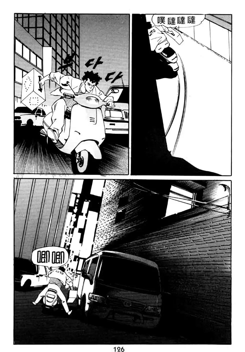 第12卷