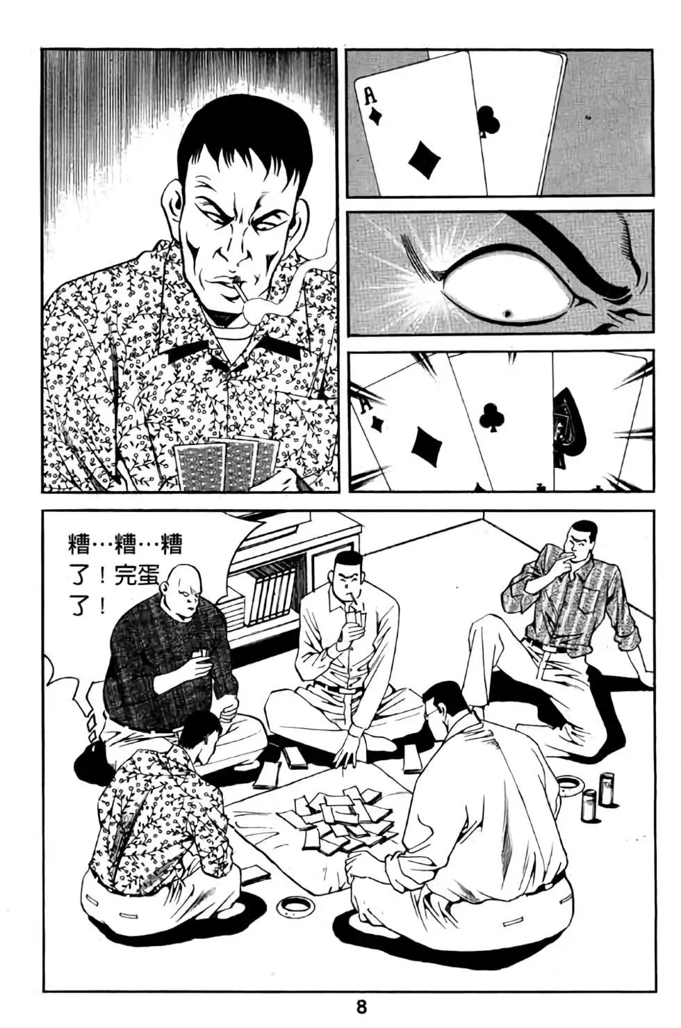 第13卷