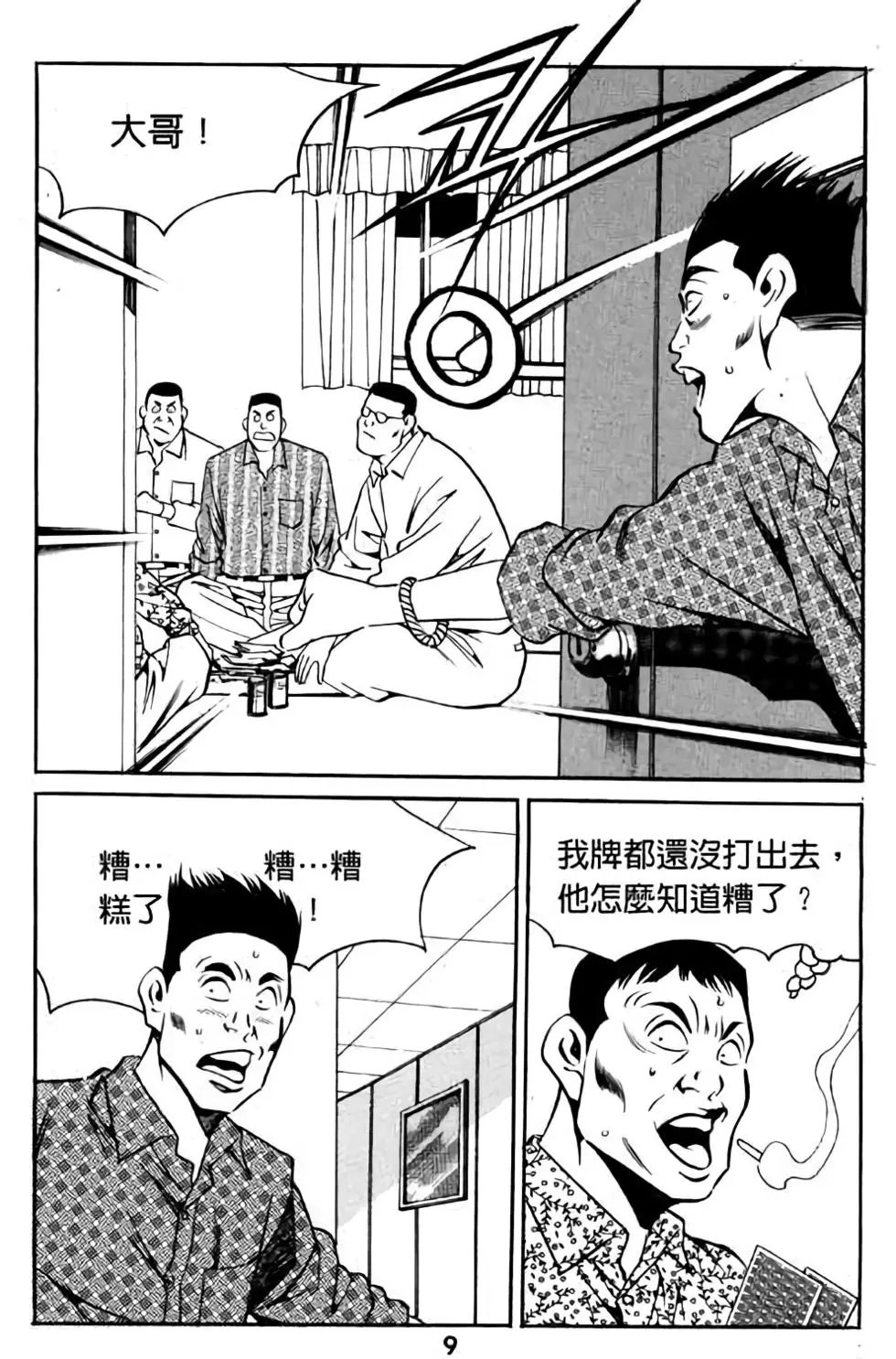 第13卷