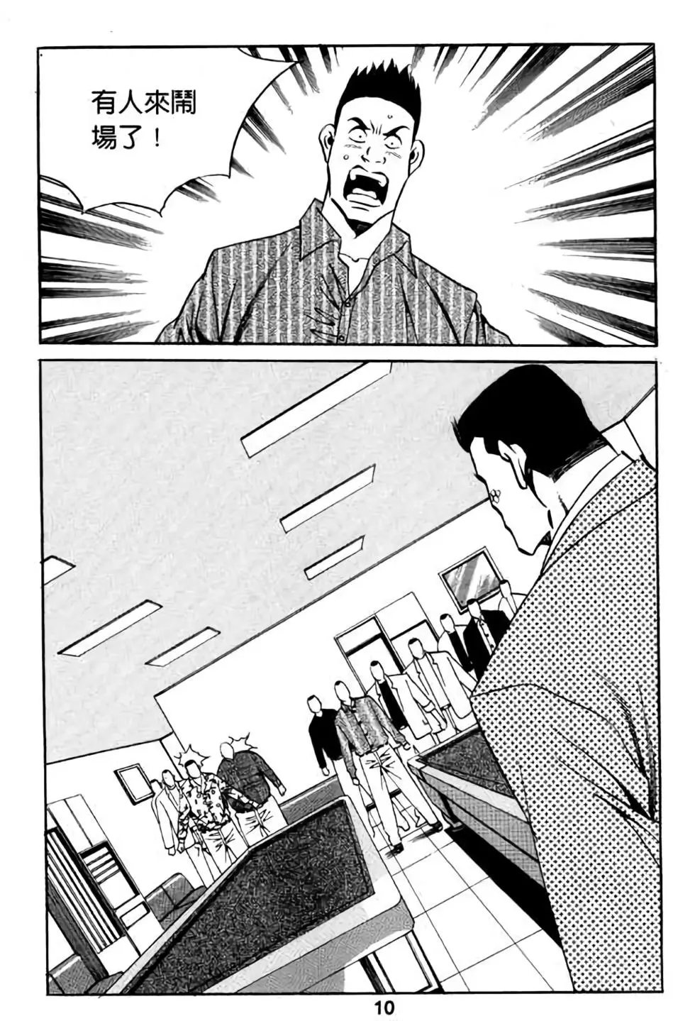 第13卷