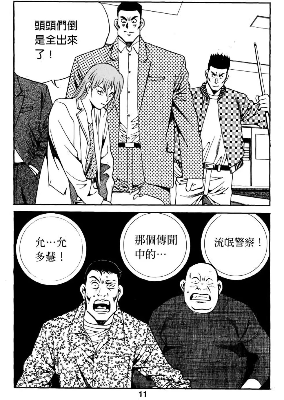 第13卷