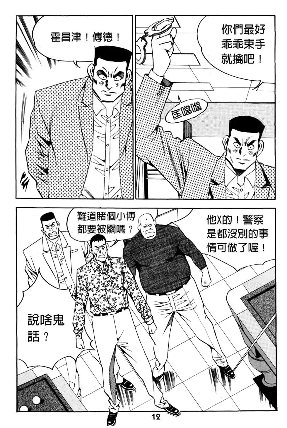第13卷