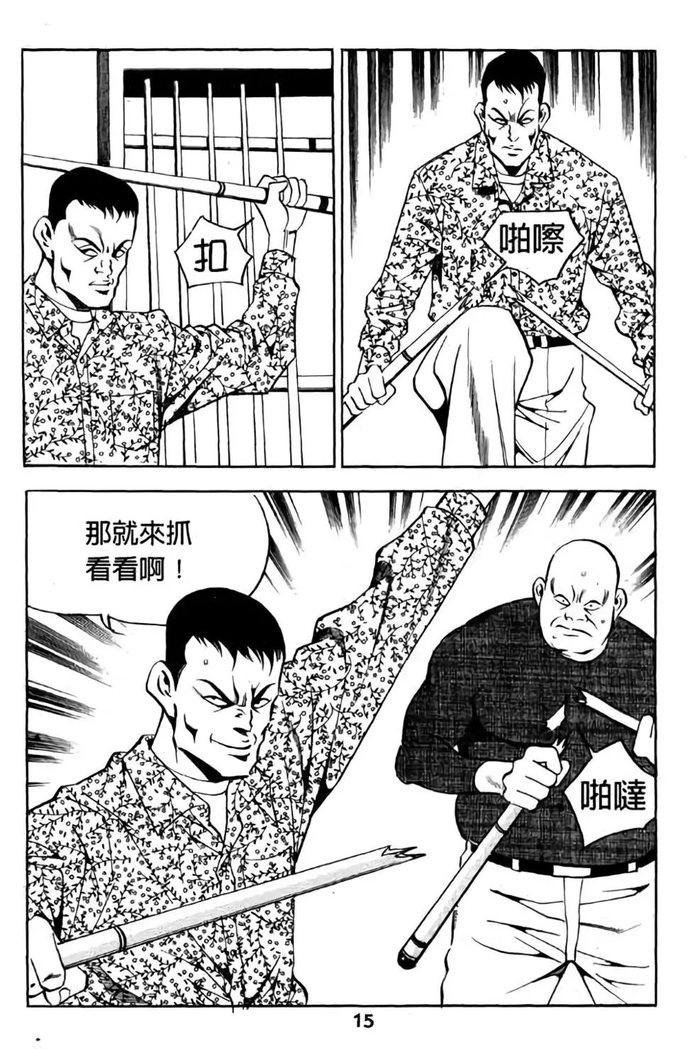 第13卷