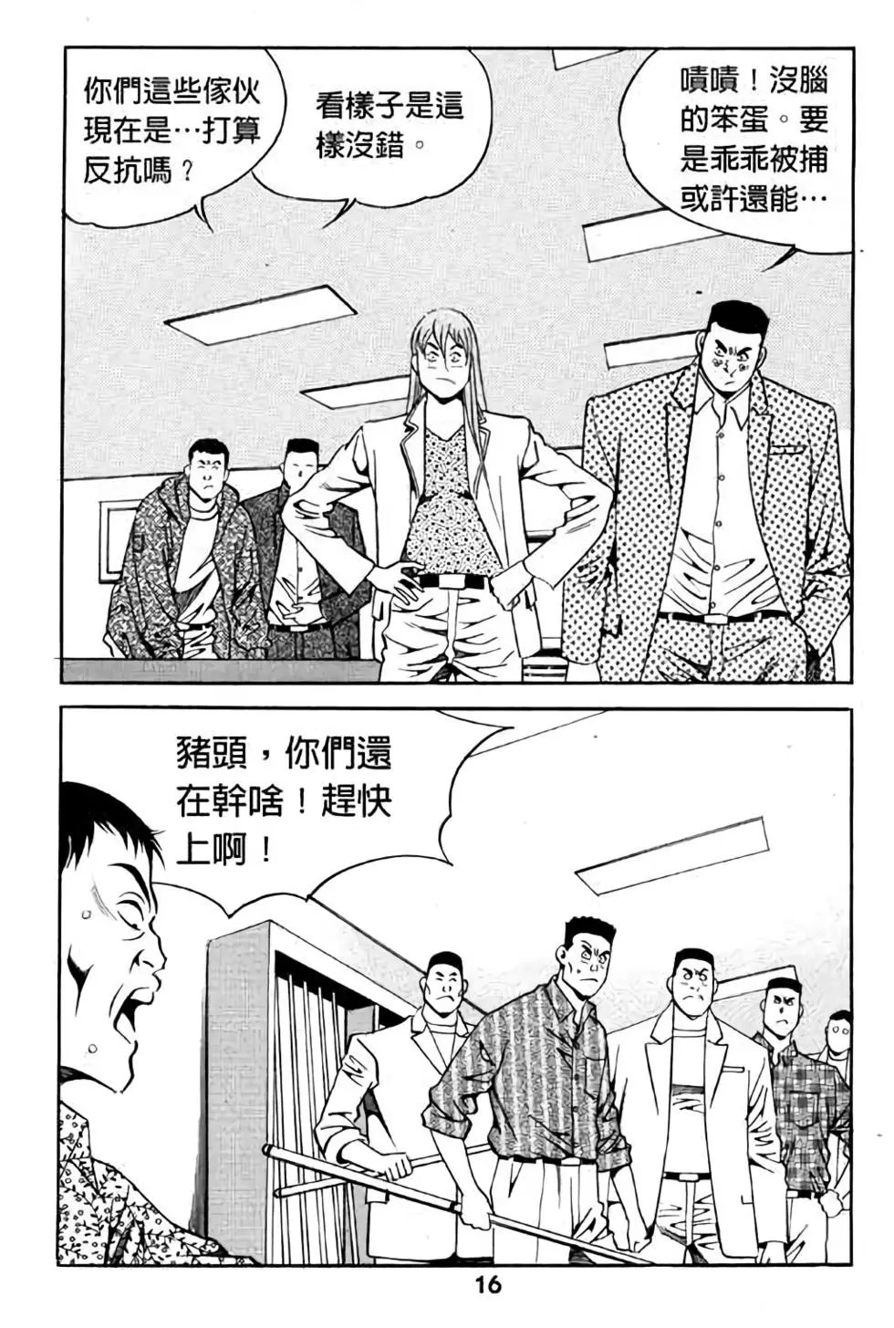第13卷